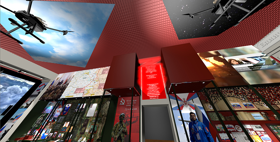 Проект музея СВО