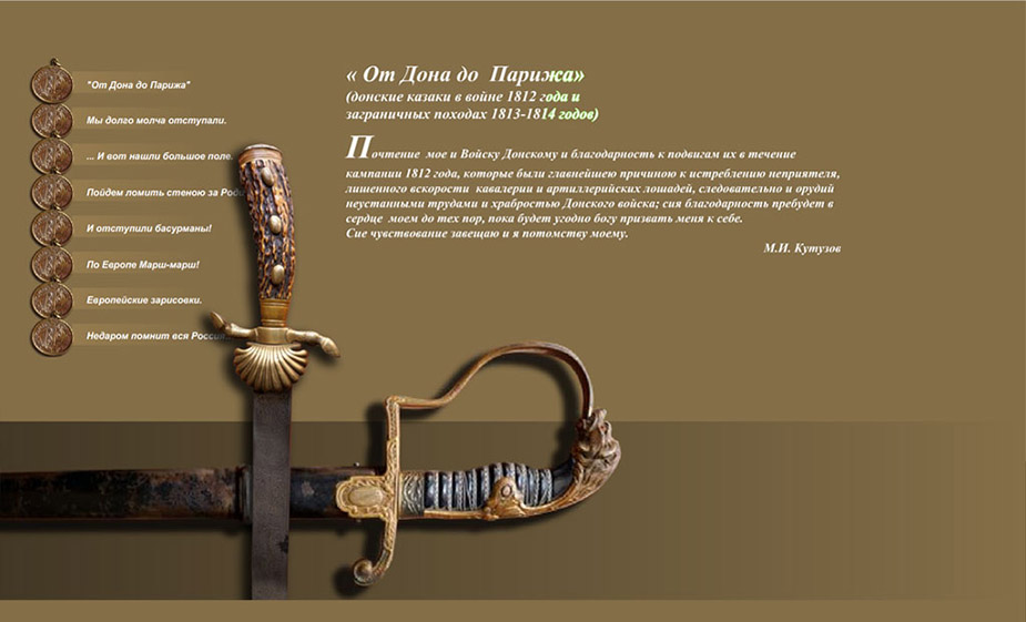 интерактивные презентации на сенсорном экране Юрий Бессмертный