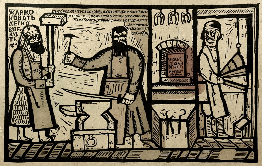 картины черкасского городка