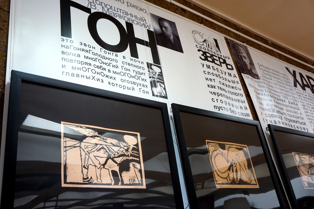 Буквы и звуки