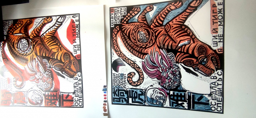 Восток-Запад, Тигр