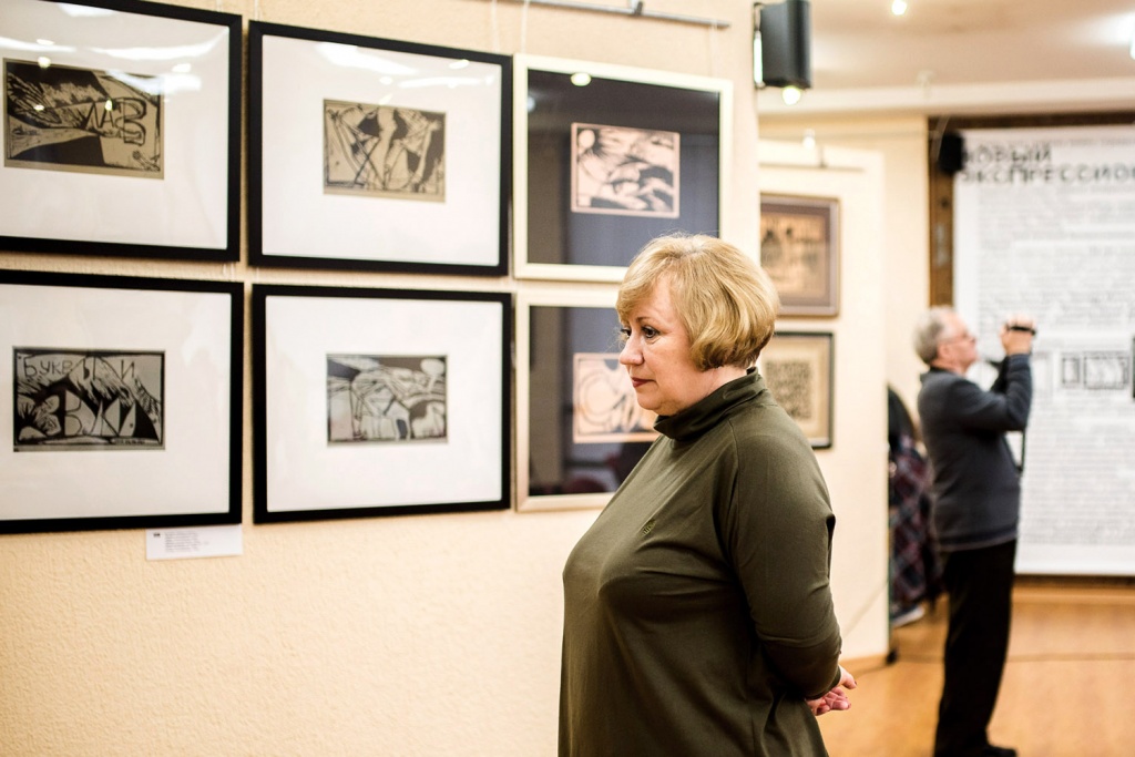 Буквы и звуки