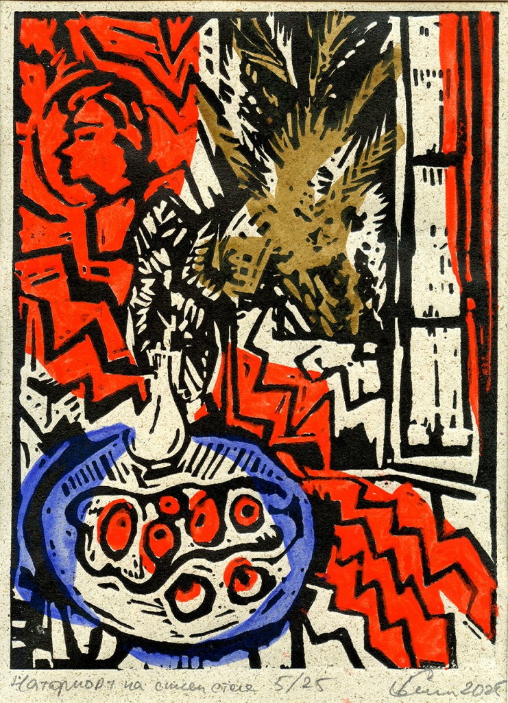 Графический оммаж Матиссу Графический оммаж Матиссу