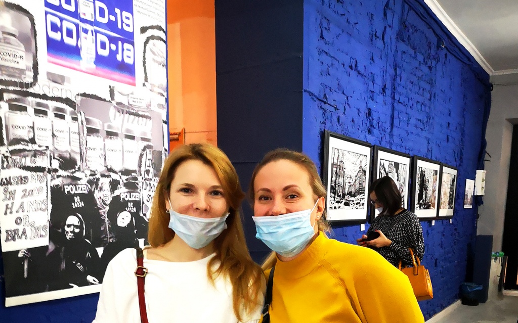 2020 ЧЕРЕЗ РОСТОВ 2020 ЧЕРЕЗ РОСТОВ