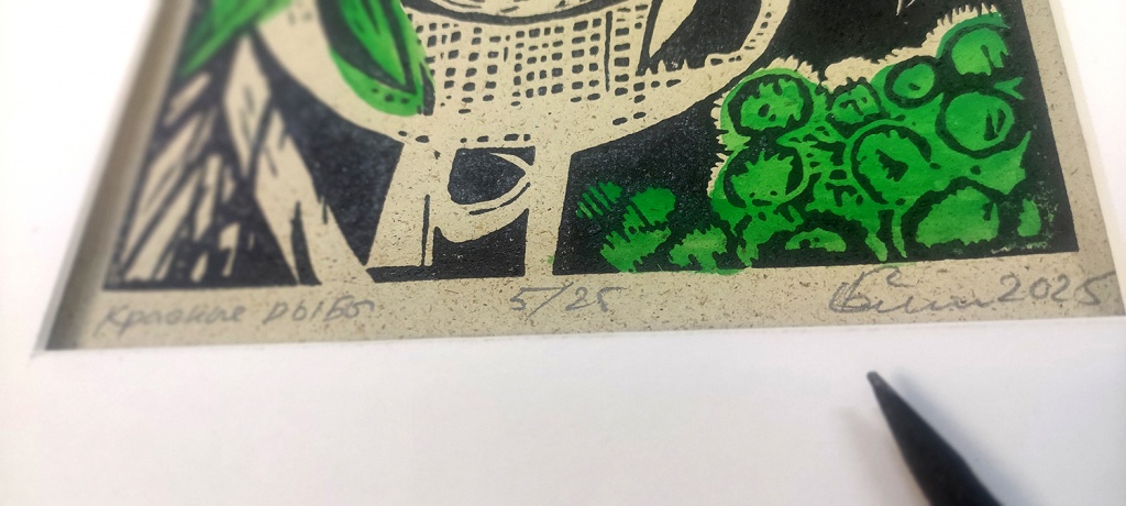 Графический оммаж Матиссу Графический оммаж Матиссу