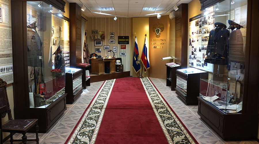 музей прокуратуры Ростовской области
