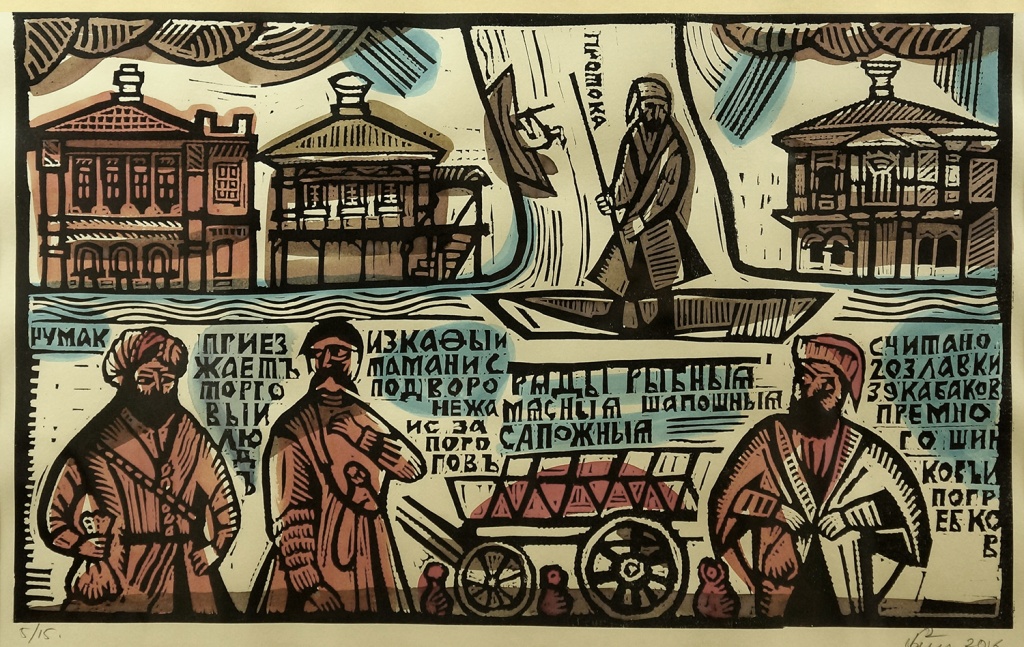 картины черкасского городка