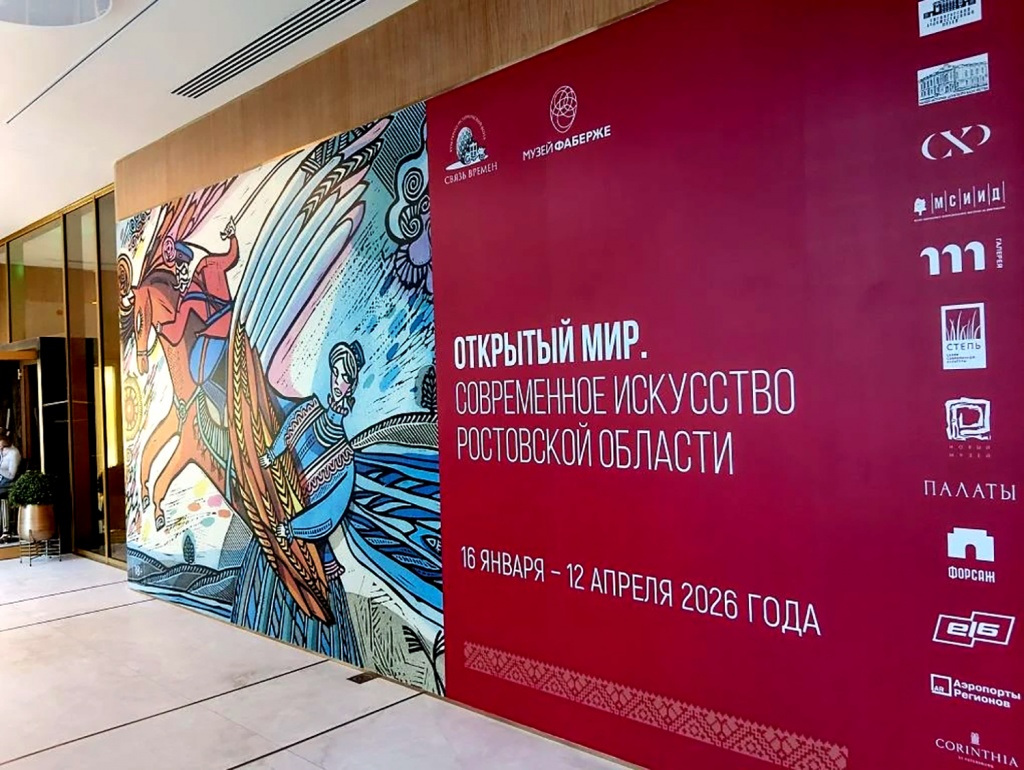 Неделяслов в Музее Фаберже