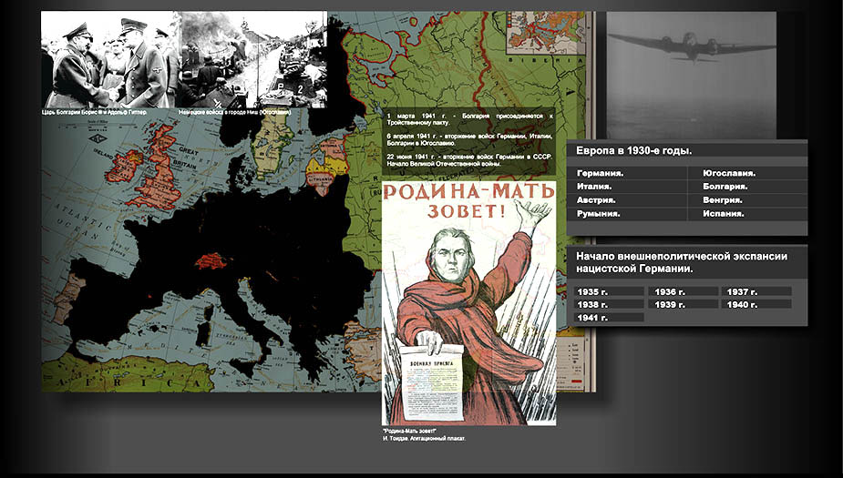 интерактивные презентации на сенсорном экране Юрий Бессмертный