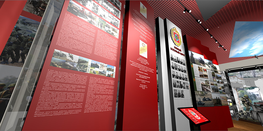Проект музея СВО