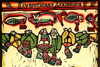 "Дразнилки"