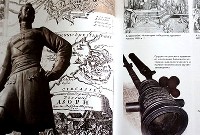 Азов тысячелетний