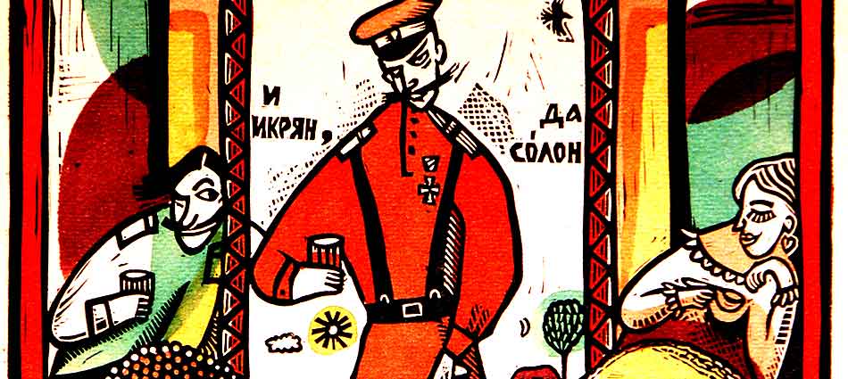 Выпить по чину