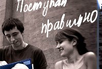 Рекламная полиграфия