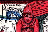 "Половецкая серия"