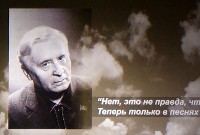 Раздорский музей