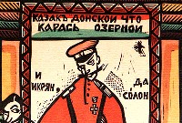 "Застольная серия"