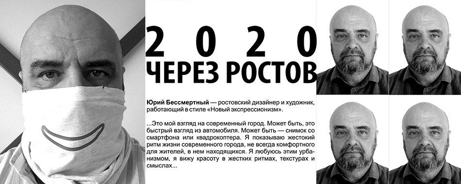 автопортрет в 2020 году автопортрет в 2020 году