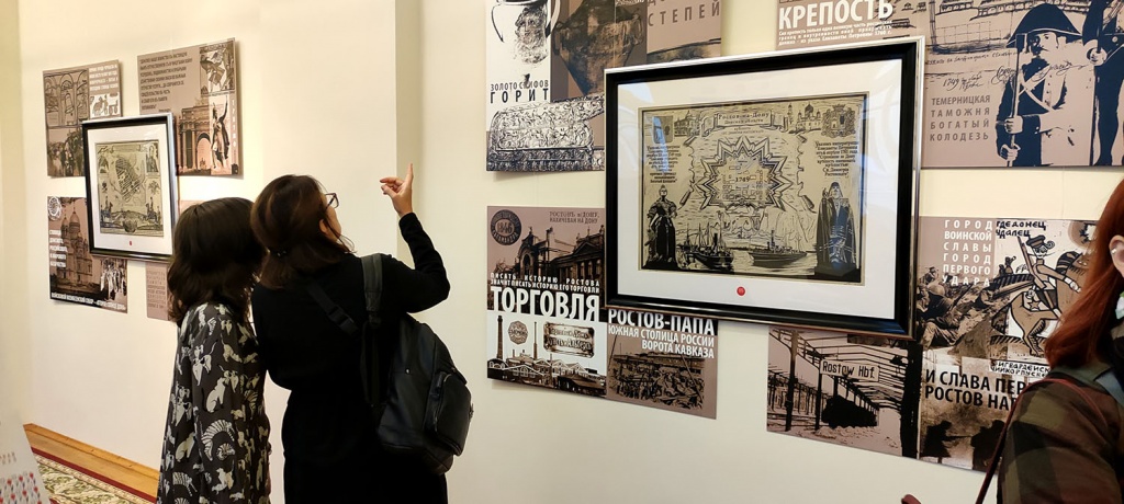 Дни культуры Ростовской области в Санкт-Петербурге, 2022г. Дни культуры Ростовской области в Санкт-Петербурге, 2022г.