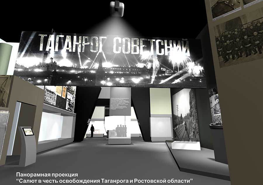 мультимедийное наполнение экспозиции "Самбекские высоты"
