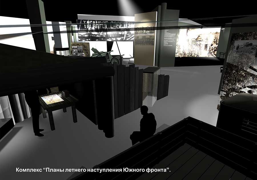 мультимедийное наполнение экспозиции "Самбекские высоты"