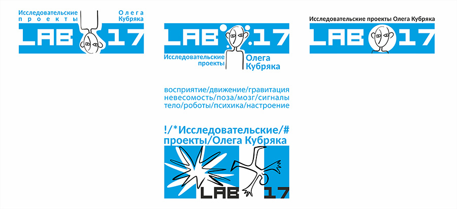Биомеханика, гравитация, моторный контроль Биомеханика, гравитация, моторный контроль