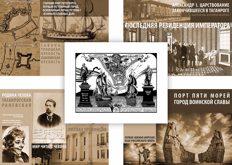 Инсталляция "Таганий Рог"