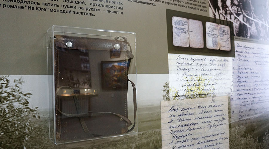 Музей писателя Анатолия Калинина Музей писателя Анатолия Калинина