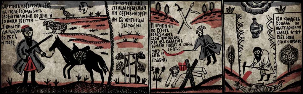 ремесла ремесла